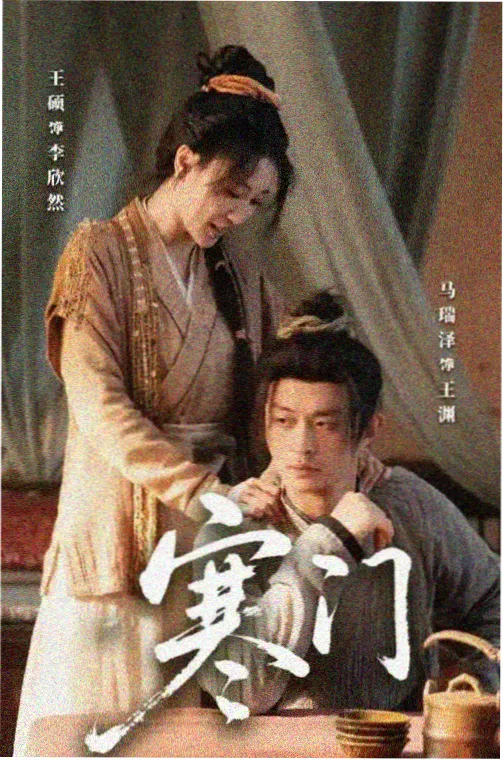 剑来 小说在线阅读免费