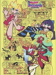 盗墓笔记