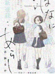 全球高考